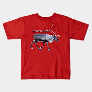 Srećan Božić Kids T-Shirt